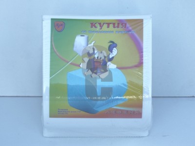 Нови предложения Поставка за ТХ - полска                                                                                                                                                                                                                                                                                     